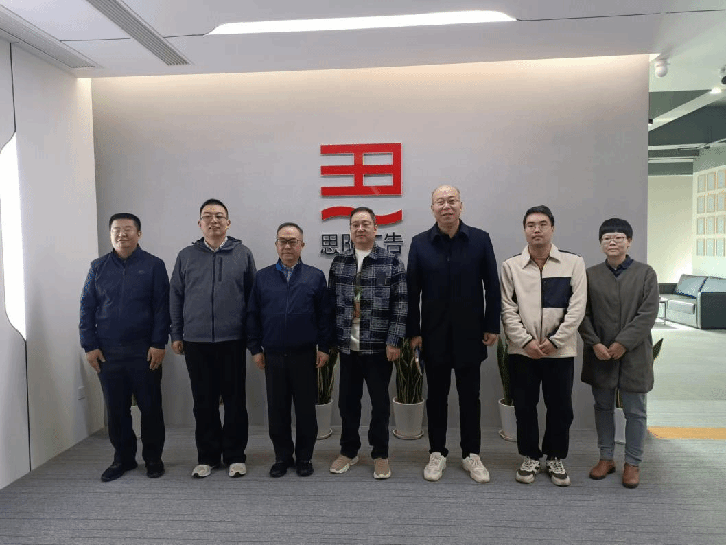 訪企調(diào)研問需求，拓崗合作促就業(yè)——數(shù)字媒體技術(shù)、大數(shù)據(jù)專業(yè)開展企業(yè)調(diào)研