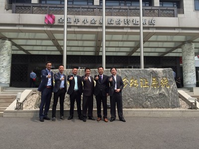 優通科技成功掛牌新三板，互聯網軟硬件開發與銷售迎來新篇章