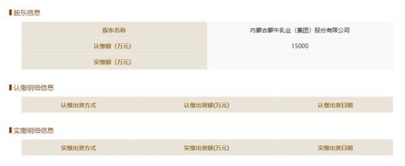 阿里巴巴1.5億元戰(zhàn)略投資天鮮配，加速新零售基礎設施融合創(chuàng)新