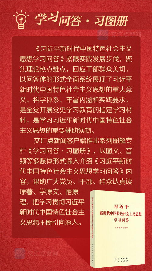 深入理解中國經(jīng)濟從高速增長向高質量發(fā)展的轉型